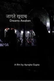 Dreams Awaken