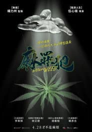 bitters WEED