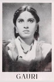 Gauri