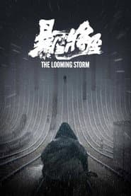 The Looming Storm