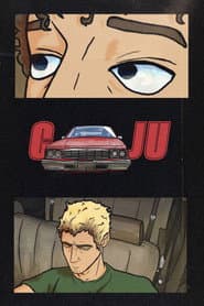 CAJU