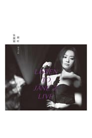 Jane Zhang - Listen to Jane Z Live 2012