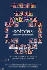 Hello! Project 2013 Spring Yaon Premium LIVE ~Soto Fes~