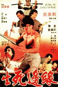 Kung Fu Executioner