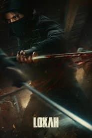 Lokah Chapter 3: Charlie