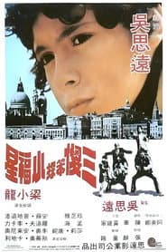 Kidnap in Rome