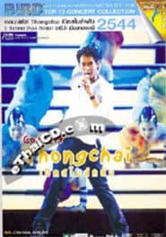 Bird Thongchai Concert #10/2001 Smile Club