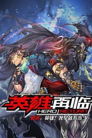 Hero Return