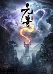 The Dragon Prince