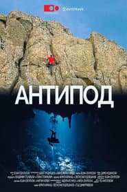 Antipodes