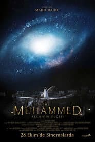 Muhammad: The Messenger of God