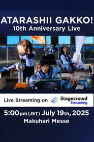 新しい学校のリーダーズ - ATARASHII GAKKO! 10th Anniversary Live