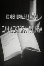The Dream of Dr. Mišić