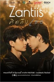 Zantiis Miss you
