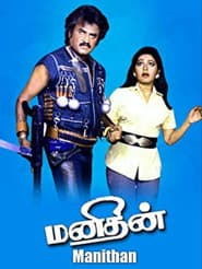 Manithan