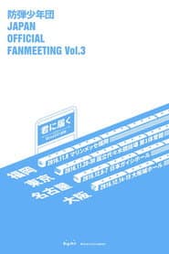 BTS Japan Official Fanmeeting Vol.3: Reaching You