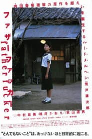 The Girl of Silence