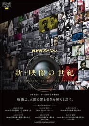 A Century on Film