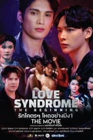 Love Syndrome: The Beginning