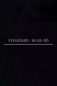 Grozny. May-95