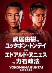 Yoshiki Takei vs. Yuttapong Tongdee