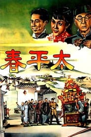 Spring of Peace