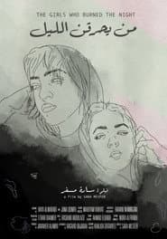 The Girls who Burned the Night