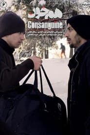 Consanguine