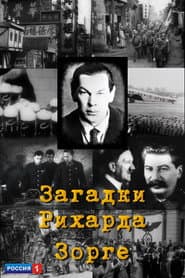 Riddles of Richard Sorge
