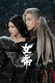 Ascent of an Empress