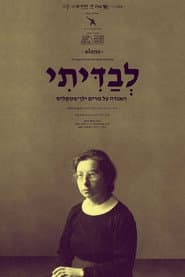 Alone - The Legend of Miriam Yalan-Shtekelis