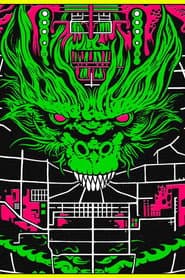 King Gizzard & The Lizard Wizard - Live in Chicago '24