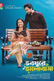 Bhoboghure Bhalobasha