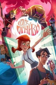 Ginger's Tale