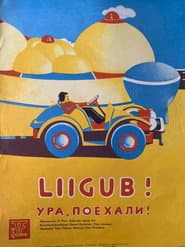 Liigub? Liigub!