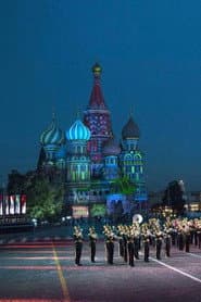 The Spasskaya Tower