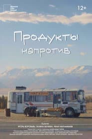 A Food Van Nearby