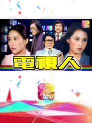 Network