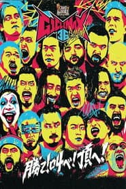 NJPW G1 Climax 36 - Day 16
