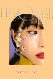 AiNA THE END: THE ZOMBIE (Limited Edition Bonus)