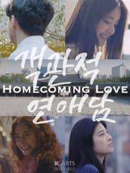 Homecoming Love
