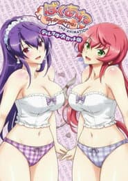 爆乳姐姐 把弟弟榨干哦!
