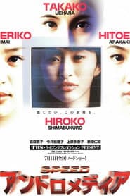 Andromedia