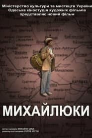 Mykhailiuky