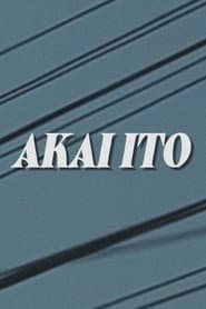 Akai Ito