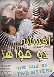 The Legend of the Two Sisters