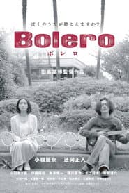 Bolero