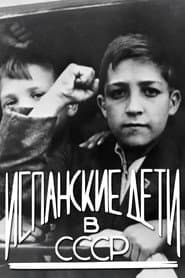 The Spanish Children of Russia