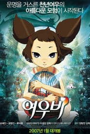 Yobi, The Five-Tailed Fox