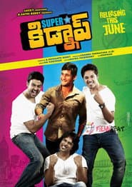 Superstar Kidnap